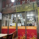 안성민치과의원 이미지