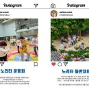 흰백합몬테소리어린이집 네이버블로그