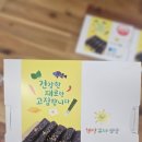해바라기꼬마김밥 이미지