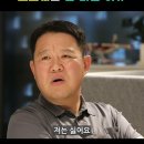 구라의 썰 이미지