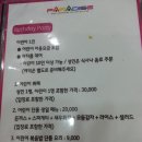 파라다이스키즈카페 이미지