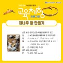 부천활박물관 이미지