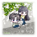 류트로헤어 | 루나 뫙님 277♪ :: 빨파 커스텀 블링 슈가캔디 헤어/츠리 274업/스노피카 화이트 데미지 스킨(유닛...