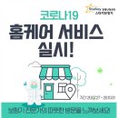 스타키보청기 광명센터 이미지