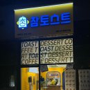 지에스(GS)25 고덕점 이미지