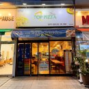 탑피자(TOP PIZZA)분평1호점 네이버블로그