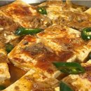맛진해두부