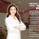 아름다운동안의원 이미지