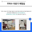 천사에너지 이미지