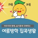 챌린지 댄스 댄스 이미지