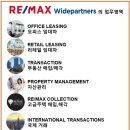 씨리얼의 상업용 부동산 뉴스 클리핑(09월 22일)