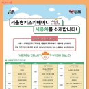팡팡포레키즈카페