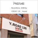 Y. ROAD 135 네이버블로그