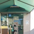 혜미원한의원 이미지