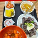 달동네떡볶이