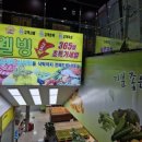 웰빙식자재마트 이미지