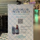 (6/18반)꽃처럼 피어나는 캔들 | 피마원하이볼에 이은 지드래곤 맥주 히타치노 네스트 데이지 에일 더현대 팝업에서 만나봐요