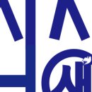 1도씨와 온도들