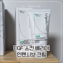 세계로온누리약국 | 포텐자 시술 고민 중 발견한 무너진 피부장벽 케어템, 지피덤 EGF재생크림 약국화장품 후기