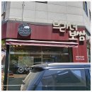 브라더보쌈 이미지