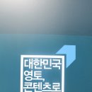 레드카펫크리에이티브주 | 대한민국의 가능성을 보다, 2017 S/S FASHION KODE 패씨의 관람후기
