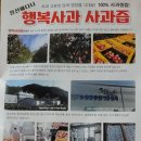 베다니농장 이미지