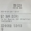 제주애락 이미지