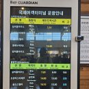 팬텀민박 | 제주 추자도 배편 예약과 몸과 마음이 따뜻했던 추자도 민박 추천