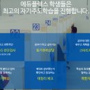 다대에듀플렉스심리상담연구소 | 수내동 학원 에듀플렉스 분당수내점 사촌동생 상담 후기