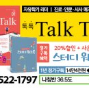 봉담더하이스트학원
