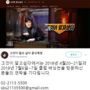 클럽버닝 이미지