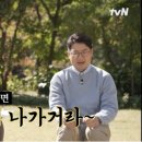 꼴찌학교 이미지