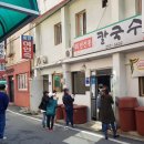 전통칼국수 - 서구 고성로 130 | 전통칼국수