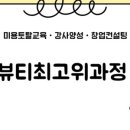 스킨N스칼프 네이버블로그