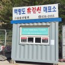 중화동-032 네이버블로그