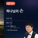 [돌/백일 및 각종 행사 답례품 추천] 정성과 실용성을 모두 담은 프리미엄 타월 &amp; 감성 선물 세트 판촉물, 기념품, 답례품 주문 이미지