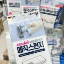 청소이야기 네이버블로그