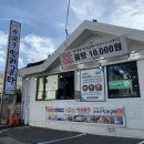 이윤자꼬리곰탕 이미지