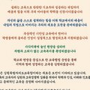 원덕고등학교 이미지