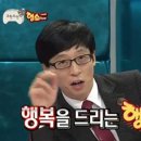 행쇼 엑스포츠뉴스