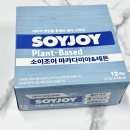 조이커피바 | 콩으로 만들었는데 왜 이렇게 맛있지? 소이조이 단백질바 후기 건강한 간식 추천 리뷰