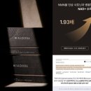 주식회사 닥터닥터스 | NMN 영양제 성분과 효능 섭취법 직접 비교해본 후기