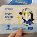 삼정세탁소 이미지