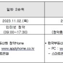 이원건축사사무소 이미지