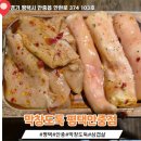 도미노피자평택점 | [평택 안중] 평택안중고기집 양대창모듬에 라면 무한리필! 막창도둑 평택안중점 후기!