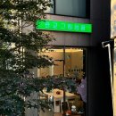젠하트미술교습소