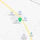 오곡면사무소 옆 이미지