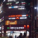 파파존스 중계점 이미지