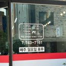 원주뚝배기짬뽕단계점 이미지