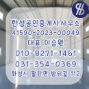 원큐공인중개사사무소 이미지